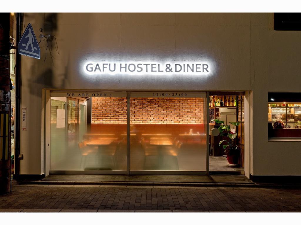 Gafu Hostel Muko Exteriör bild